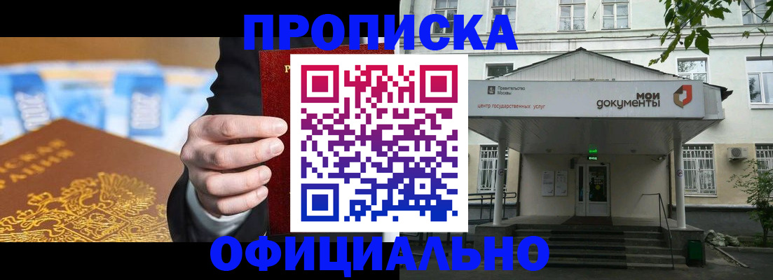 временная регистрация госуслуги в Пензе