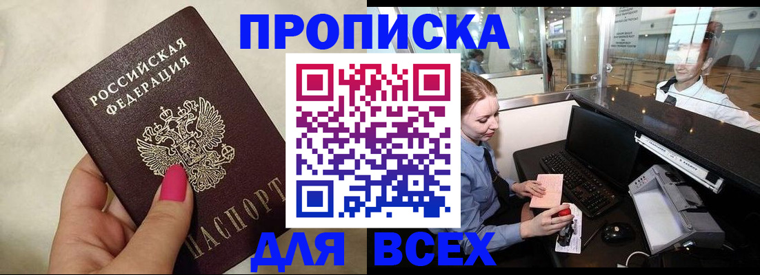 форма 3 в Пензе